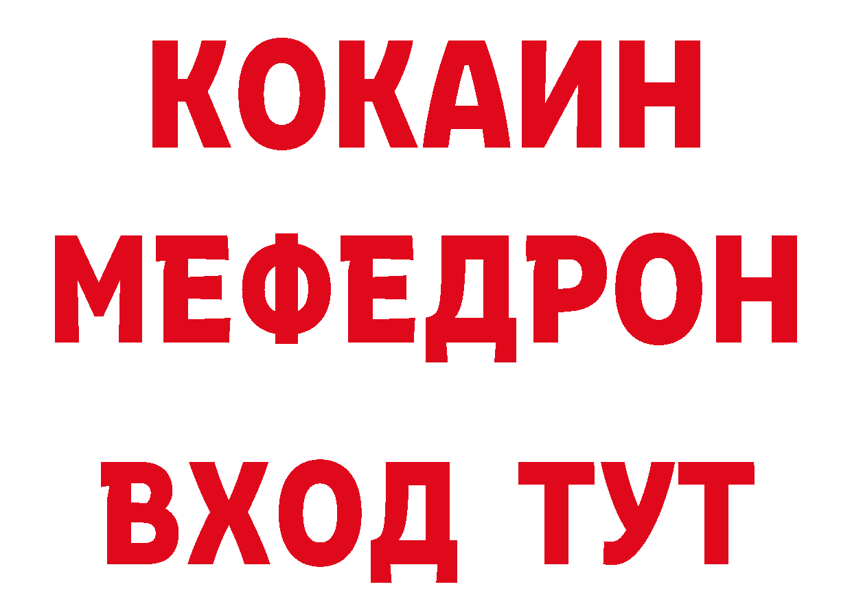 Бутират оксана вход нарко площадка мега Кадников